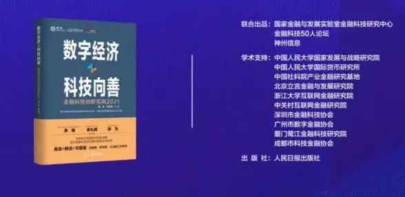 攻略秘籍🔥合金弹头觉醒英雄阵容深度解析 剑舞影卫赤练详细讲解