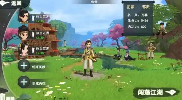 一键更换IP保护安全，RackNerd美国VPS年租$10起，配置Windows系统