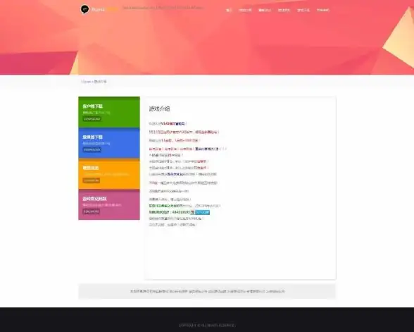 CDN性能,网络覆盖-GTT网络覆盖俄罗斯CDN节点性能分析