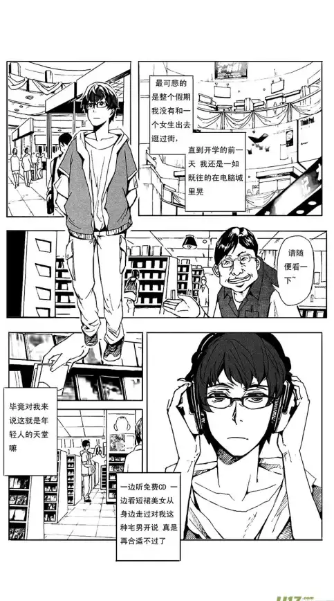 跨境电商,海外服务器-衡天云云主机对海外业务的支持效果