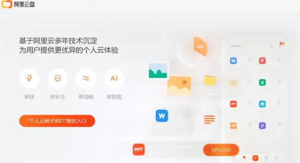 硬件升级指南✨CPU主板搭配2024年最新天梯图与选购全解析