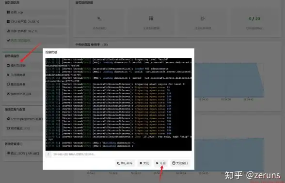 高防安全,抗攻击-超信云高防服务器应对黑客攻击能力