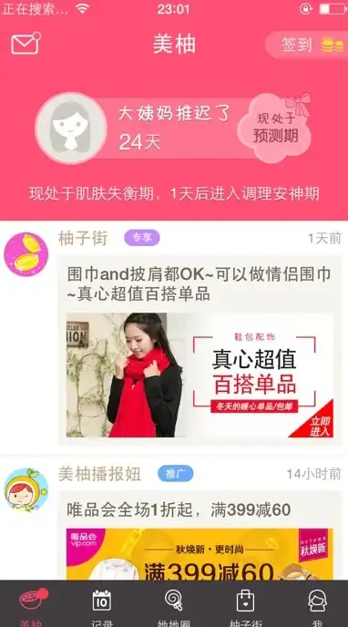 热门攻略 必看技巧 概率揭秘｜和平精英幻影飞狐保底价格全解析