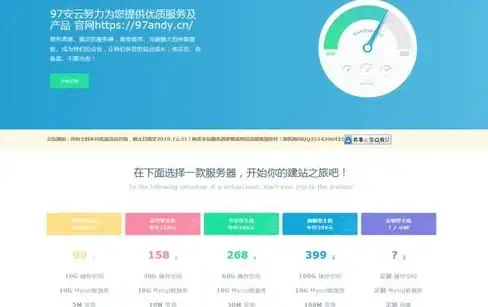 服务器安全-云防护,皓量云擎宁波机房，服务器安全防护全解