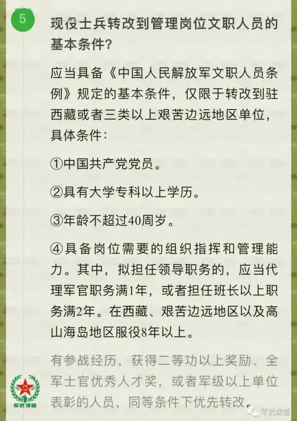 💥重磅联动丨奥拉星eva联动角色获取全攻略，难点秒懂不再难！
