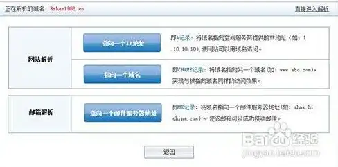 角色揭秘🔥亨伯特伊斯顿全解析，全网公敌2 新世界》必看宝典