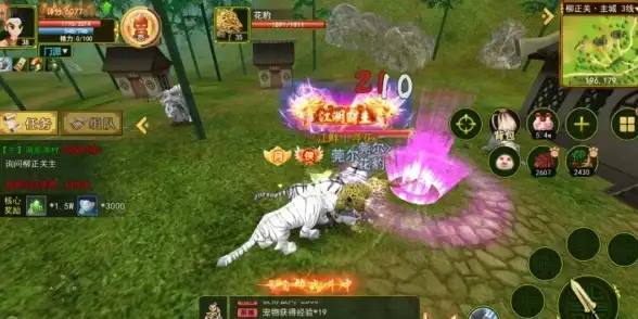 角色揭秘🔥亨伯特伊斯顿全解析，全网公敌2 新世界》必看宝典