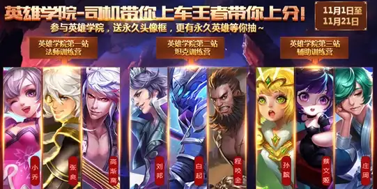 解密｜抓鸡黑产新动向⚡风险警示—服务器渗透操作全解析【网络安全防护】