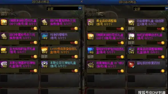 攻略秘籍★隐藏任务★珍稀奖励 真三国无双起源甄姬情谊全解析