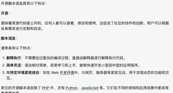 CDN优化,多运营商融合-电信联通移动CDN融合方案—博尔塔拉节点优化解析