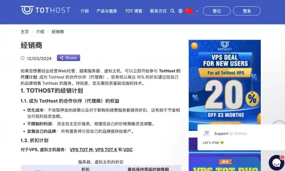 冒险秘籍◆游戏攻略◆必收藏 侠客风云传少林寺宝箱全位置详解！