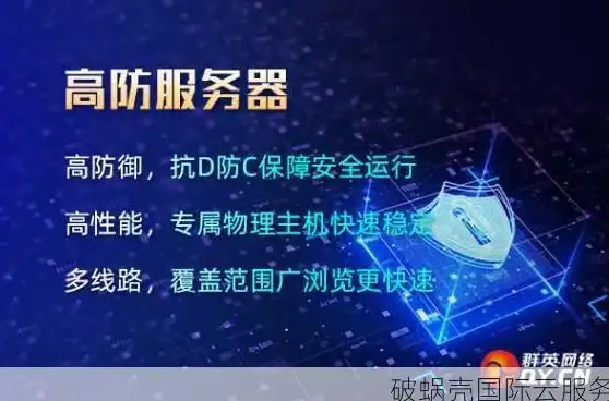 云计算,多线路-浙江湖州超信云主机多线路适配指南