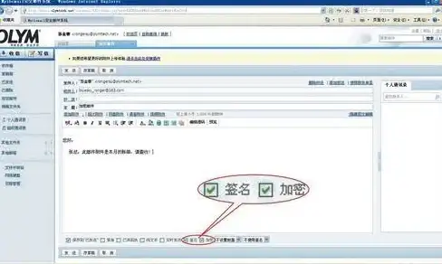 【域名备案速通指南】2024高效备案全新策略大揭秘✨实用推荐，助力互联网企业高效上线