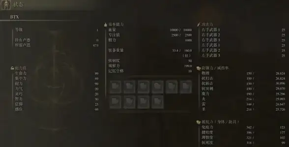 🎯射击技巧🔥游戏攻略⚡辐射4远距离瞄准超全秘籍及按键详解