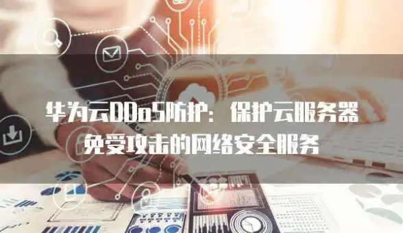 多线BGP,高可用—新加坡机房多网互联，飞网满足国内运维需求