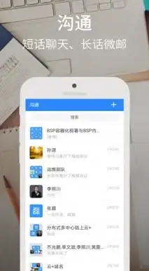 社交沟通🌟微信群管理—掌握微信群创建技巧，助力高效沟通和便捷信息分享