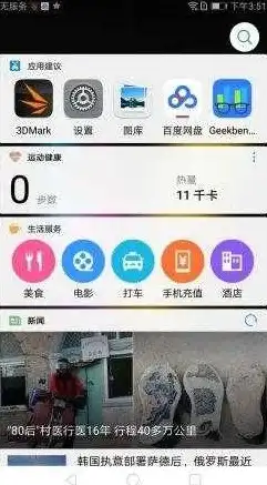 Redis数据迁移 数据备份 rediscli一键拷贝，快速实现Redis数据命令式复制