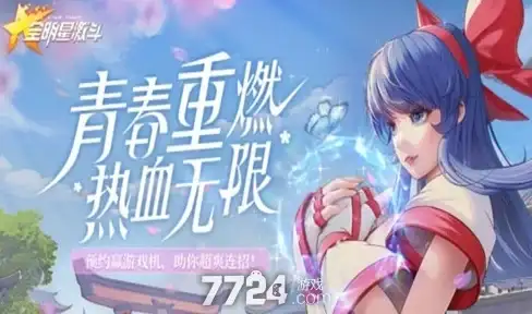 数据安全,边缘计算-CDN节点在新疆双河的数据安全保障措施探讨