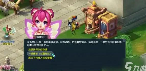 【网络合规聚焦】深度探寻！ASP弹窗内容筛查机制全解—安全提醒 