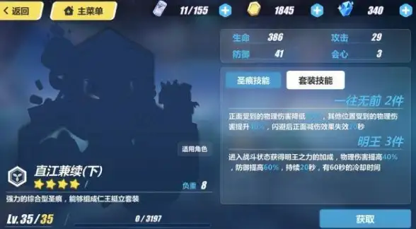 园艺🌿速成🎯成就丨揭秘《露玛岛》最快解锁天赋秘诀