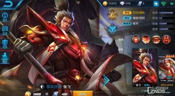 高防云,数据安全-选择福州电信高防云，护航企业数据安全