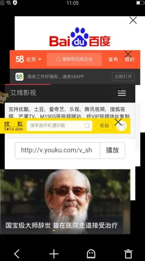 🌟干货丨奖励丨技巧 家园异星与猎人》荒原杂谈任务全攻略！
