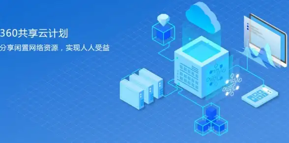 实用指引速览｜Rockbox极速下载与高效操作秘籍 数码技巧全解析】