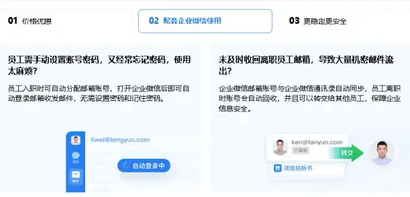 策略分享★角色解析★阵容推荐 小小英雄》武松剑气刀最佳搭配全攻略！