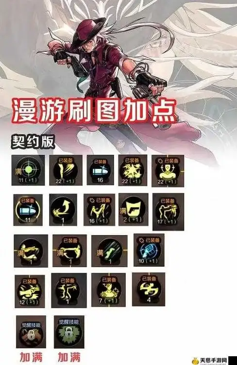 游戏攻略🎯高手必看 燕云十六声竹林废屋任务全解析详解