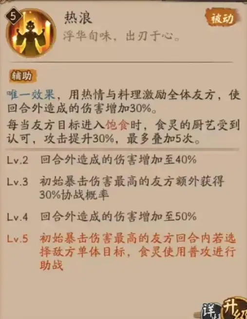 热门🔥实用🔥帕帕商业街全能宝藏收集路线详解！