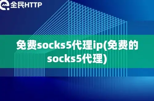 机房分布,带宽分析-香香云机房位置及网络带宽分析