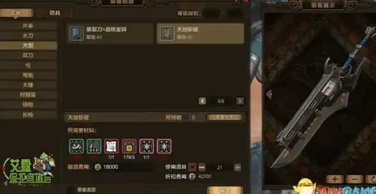 游戏攻略🔥终极挑战🔥全成就揭秘 冒险寻宝挑战魔王0命通关 能量牧全成就攻略