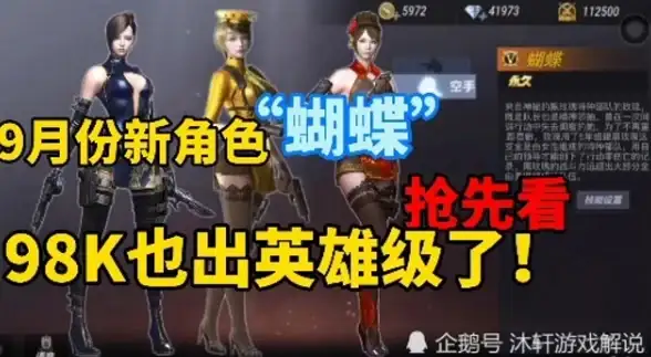 显卡排行🏆mtx450性能天梯图深度解析：揭示其在同级产品中的排名与核心优势
