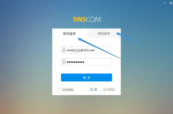 快稳直连-高品质专线,ABXCDN韩国三网直连，国际专线品质保障