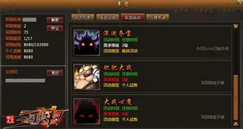 ORACLE报错 远程修复 ORA-26920 outbound server已停止 故障处理与解决