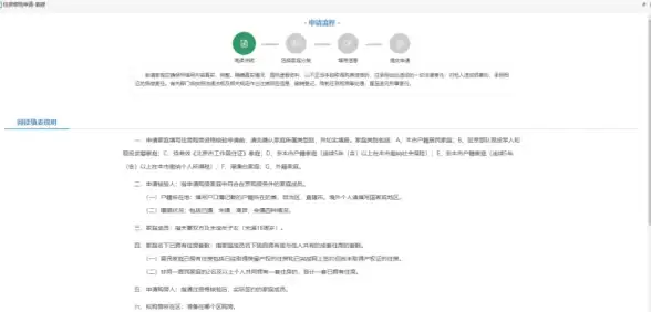 🔥攻略秘籍🔥装备指南🔥三国战纪天炎周瑜副本最佳装备选择与属性推荐