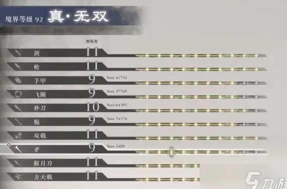 选购指南📊笔记本天梯图CPU推荐：轻松挑选你的理想笔记本处理器
