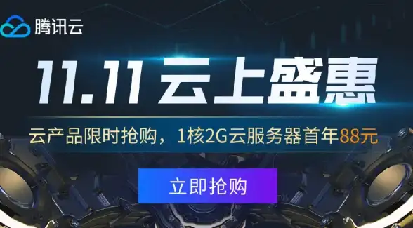 云计算,高速网络-SKT韩国直连香港服务器企业级应用