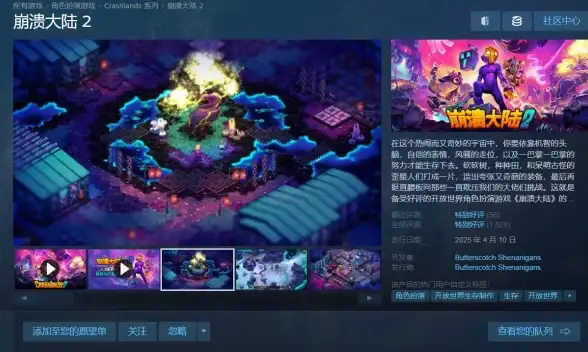 战斗技巧·技能解析·必看！揭秘《苍翼：混沌效应》诺爱儿传承独特效果与制胜优势