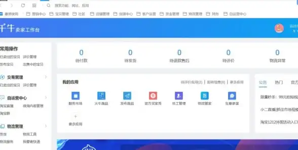 影视资源下载必看｜Kickasstorrent安全合规全攻略！行业实用指南】