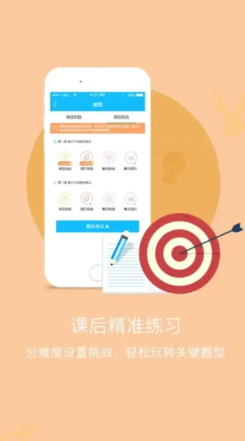 极速体验🚀稳定保障｜用bitsflowcloud高端VPS，让你的网站访问如飞