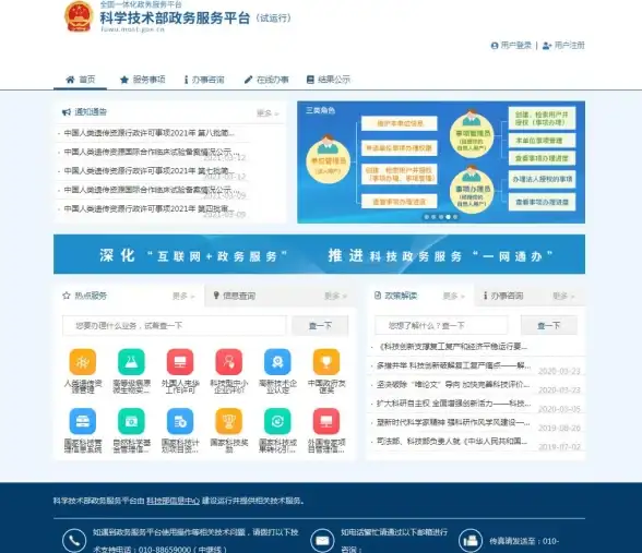 高防服务器,多线接入-江苏三线高防服务器，淮安机房支持扩展