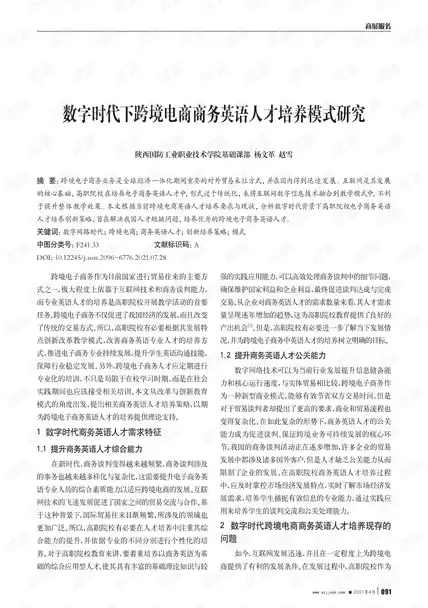 云计算,用户口碑-衡天云日本云主机用户评价与口碑分析