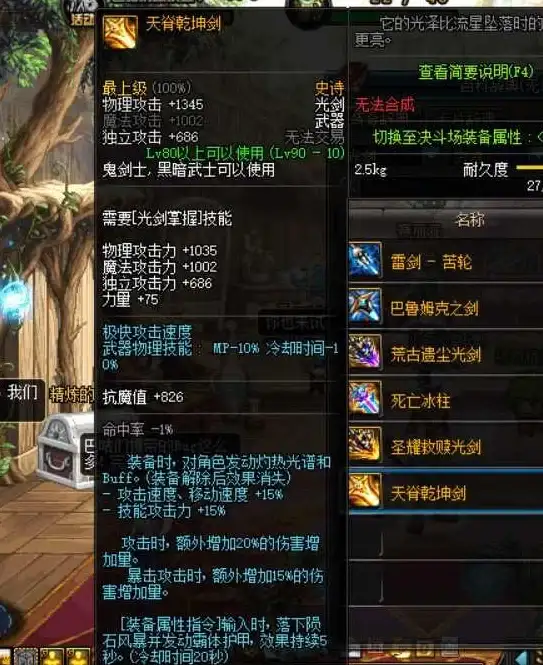 攻略🔥艾尔登法环火焰赐予我力量关键地点全解析