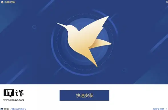 高防机房,三网支持-泉州高防机房支持电信联通移动运营商