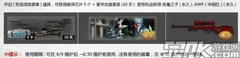 战术秘籍♦快速入门♦高阶攻略｜和平精英房间创建与加入全流程详解，轻松开启激爽对战体验