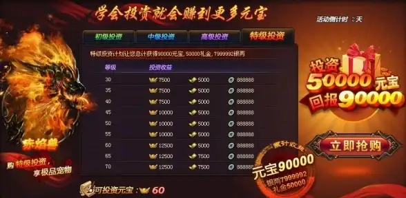 游戏秘技🔥忍者必须死3探宝碎片快速高效收集全面攻略