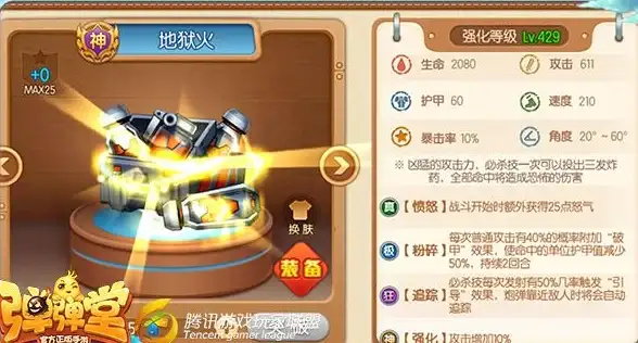 在游戏里制作高效的我的世界刷石机技巧