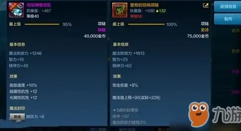 🔥攻略秘籍🔥装备搭配🔥冰暴套必备属性优化+向僵尸开炮全指南