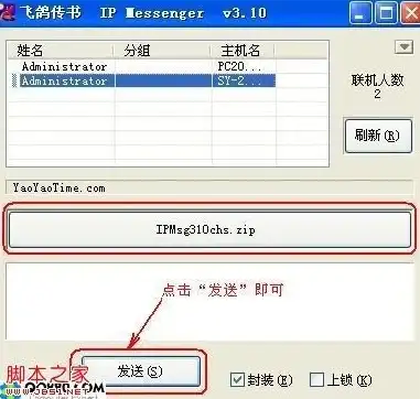 苹果4s软件下载技巧 云端加速指南 应用畅享秘籍：北美VPS优化实测详解
